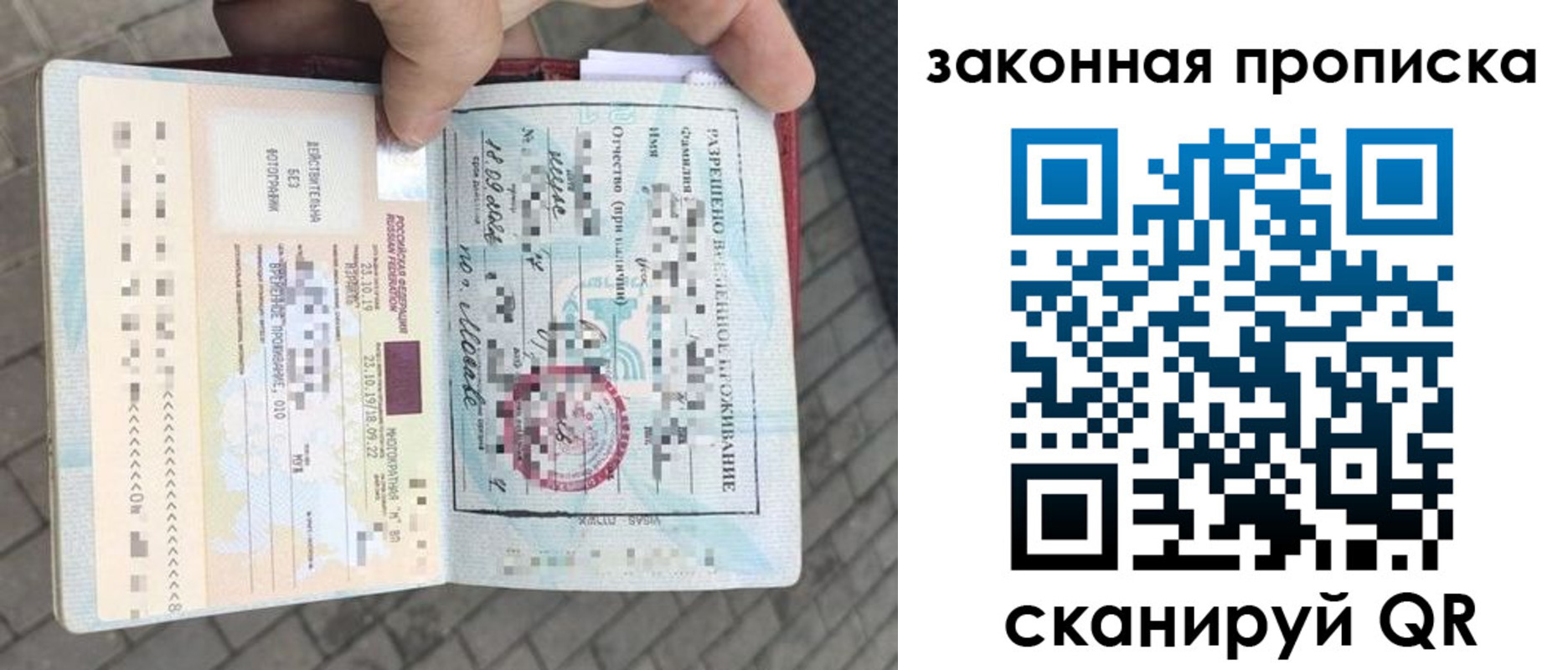 регистрация для школы в Спасске-Дальнем