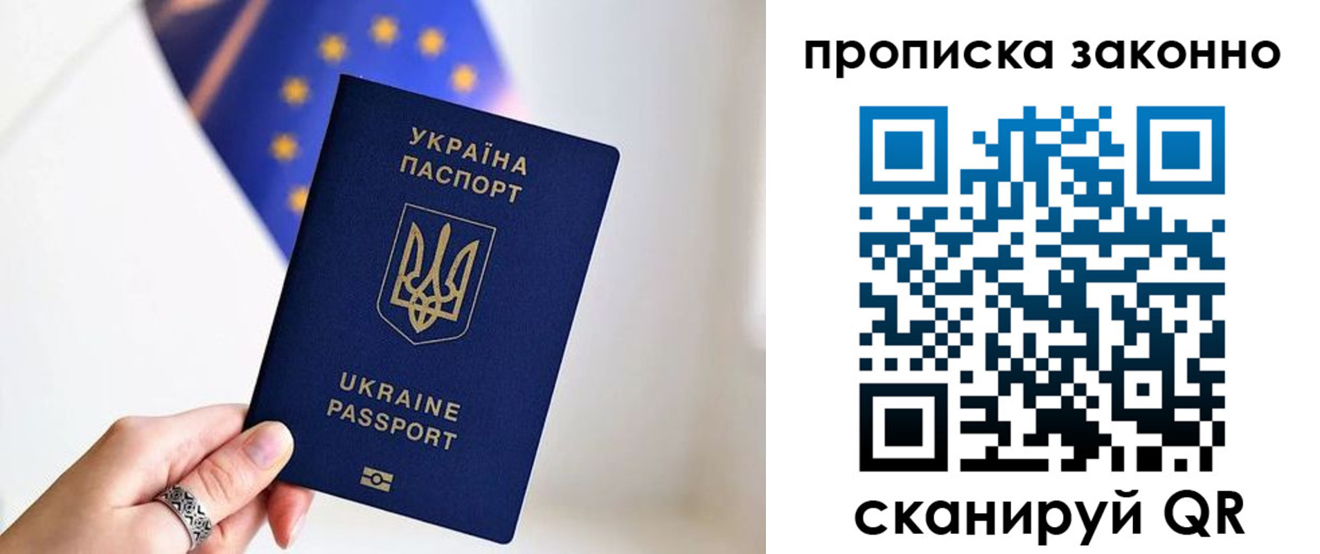 временная регистрация в квартире в Спасске-Дальнем