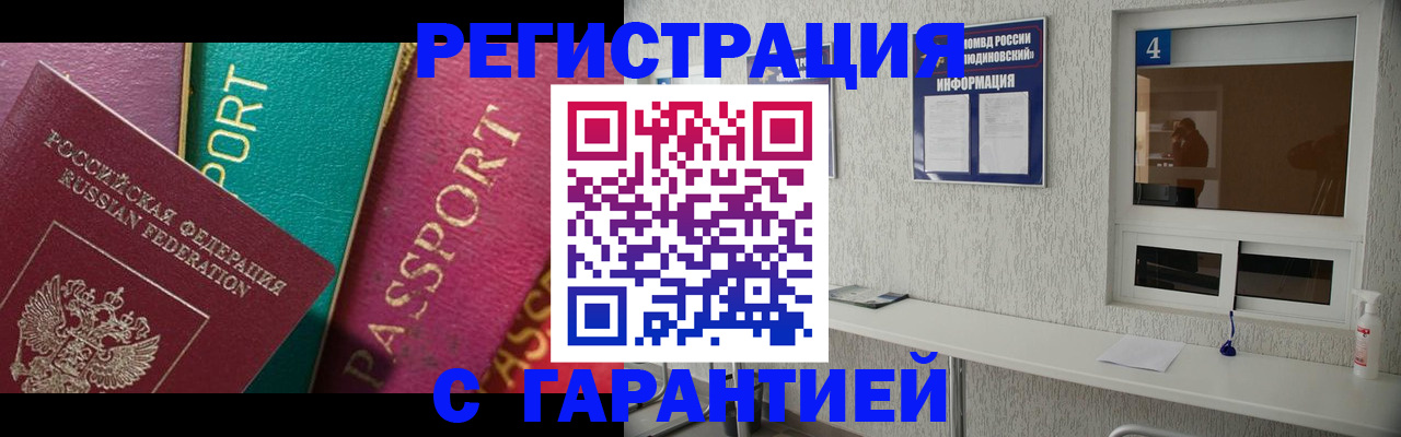 форма 3 в Спасске-Дальнем